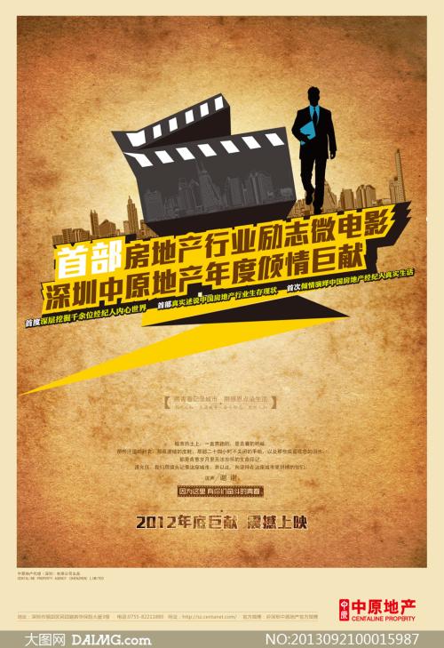 高仿新的驾驶执照